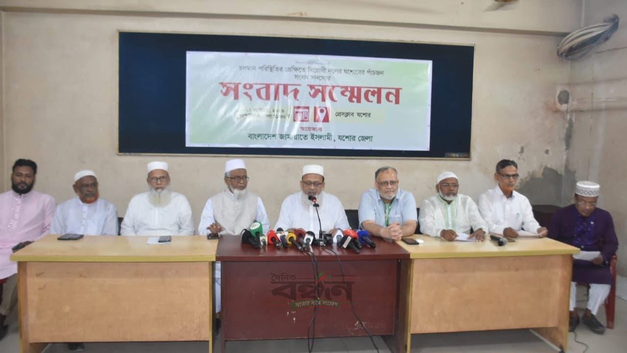 যশোরে সার ডিলার নিয়োগে দলীয়করণ ও দুর্নীতির অভিযোগ, তালিকা বাতিলের দাবি জামায়াতের ৫ এমপির