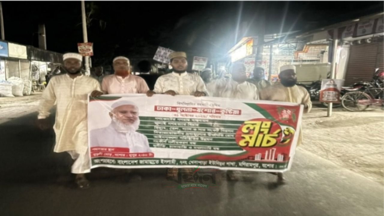 খেদাপাড়ায় জামায়াতে ইসলামীর লংমার্চের প্রস্তুতি মিছিল ও লিফলেট বিতরণ