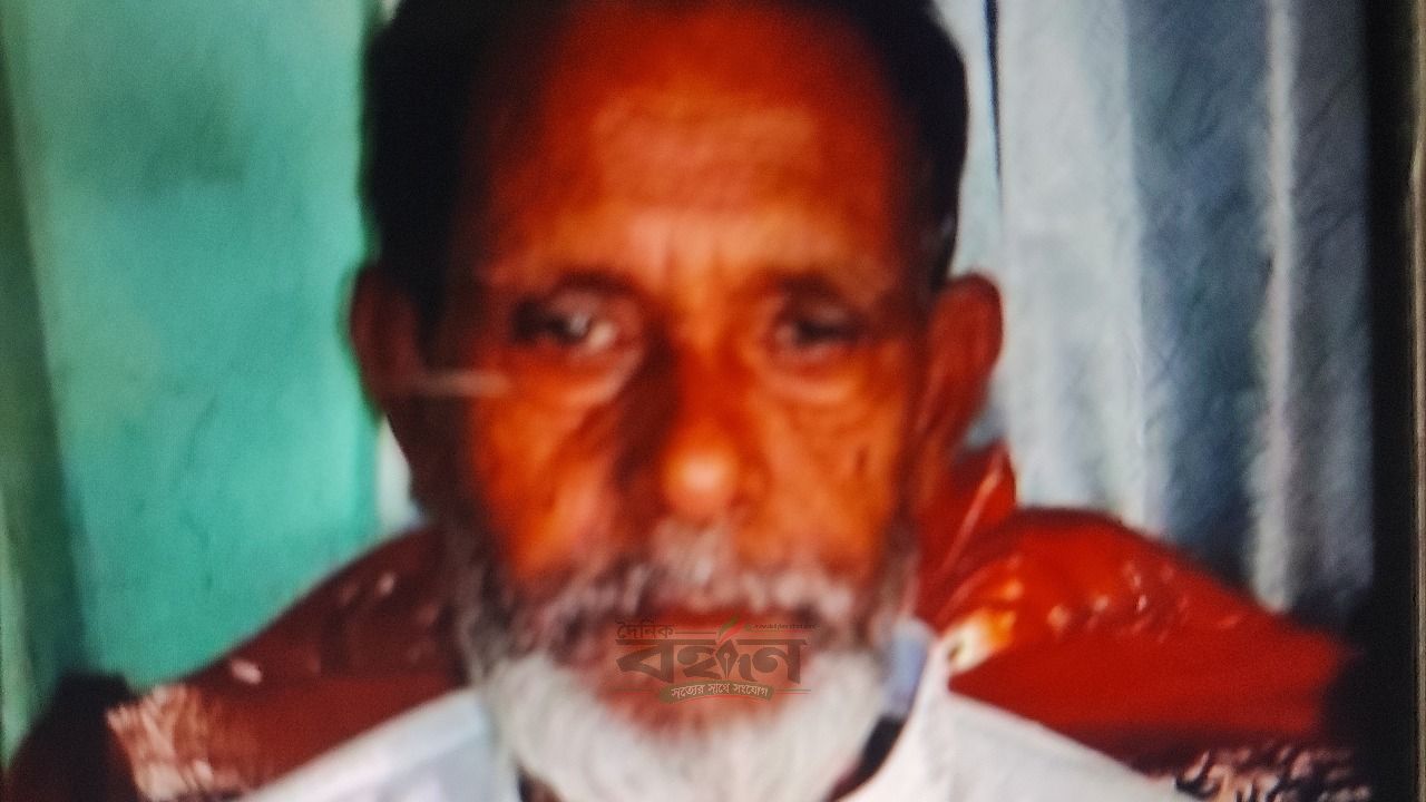 রাজগঞ্জ মাধ্যমিক বিদ্যালয়ের সাবেক ভারপ্রাপ্ত প্রধান শিক্ষক মাস্টার আমির আলী খাঁ আর নেই