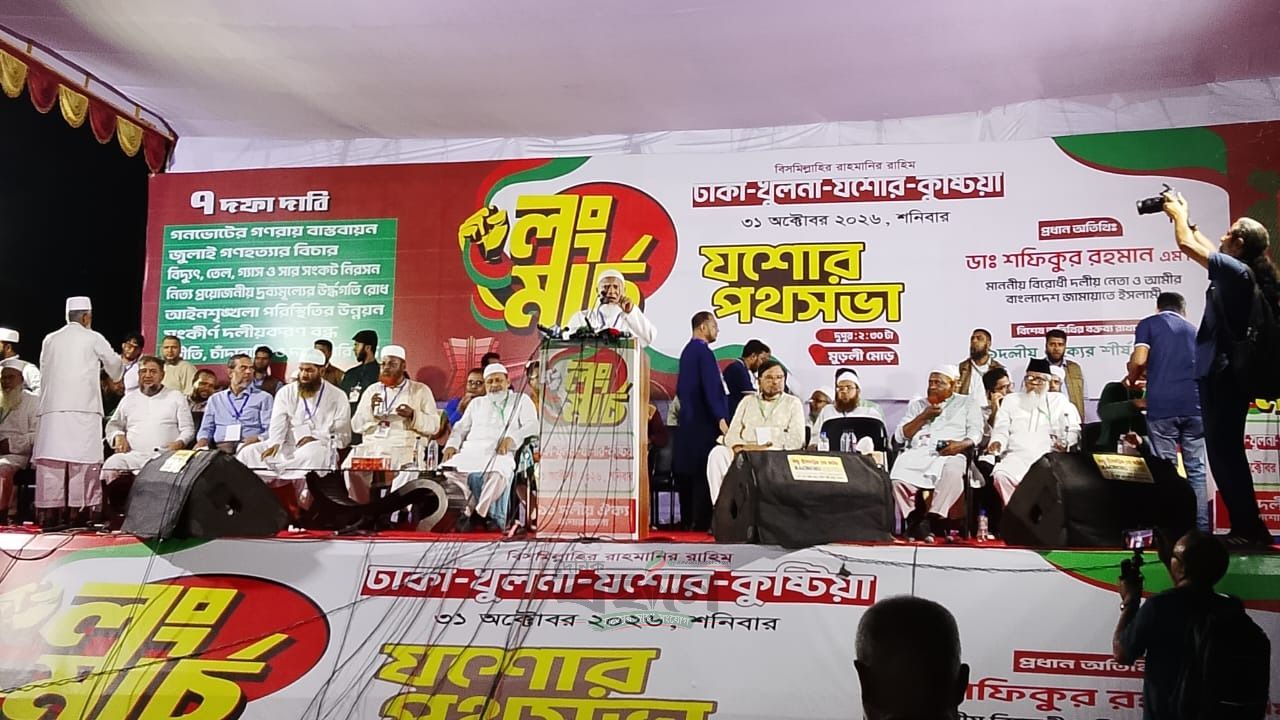 এক দফার ওজন সহ্য করতে পারবেন না। সরকারকে ডা. শফিকুর রহমান
